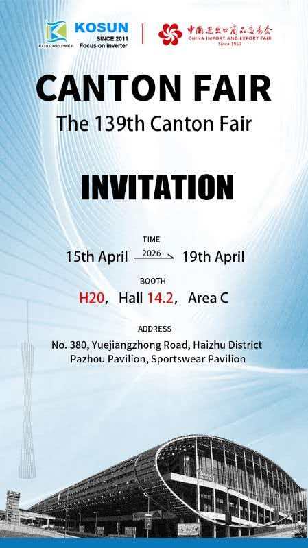 KOSUN 139वें कैंटन मेले में प्रदर्शन के लिए तैयार है